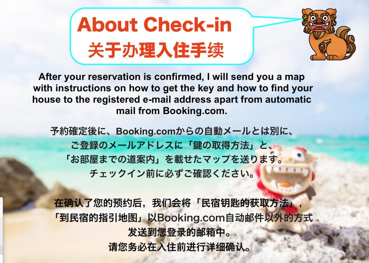 Okinawa Yaka Villa Igei Екстериор снимка